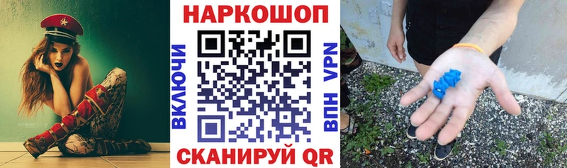 Виды наркоты Пошехонье блэк спрут зеркало Мефедрон APVP Марихуана Кокаин