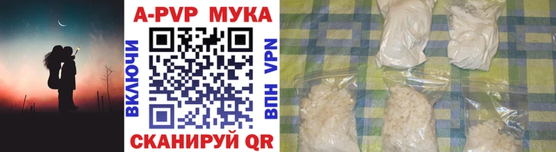 дарк нет телеграм  Пошехонье  APVP мука 