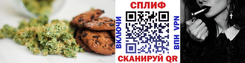 Еда ТГК конопля  Пошехонье 