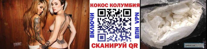 Кокаин 97%  дарнет шоп  Пошехонье 