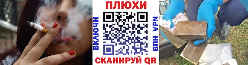ГАШ Cannabis  где купить наркоту  Пошехонье 