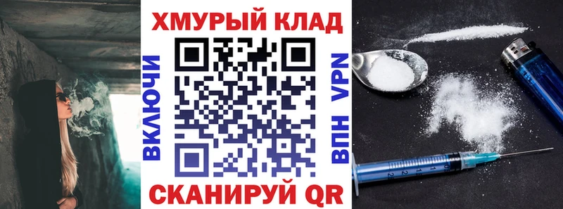 дарнет шоп mega как войти Героин гречка Пошехонье