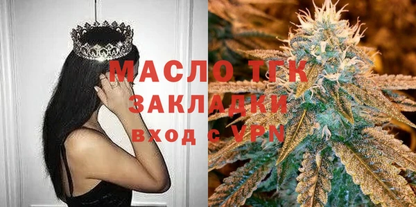 тгк Алзамай