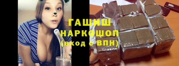 мефедрон Алексин