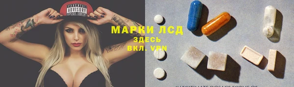 мефедрон Алексин