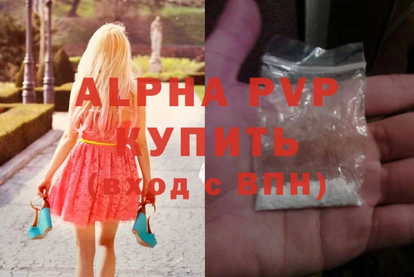 тгк Алексеевка