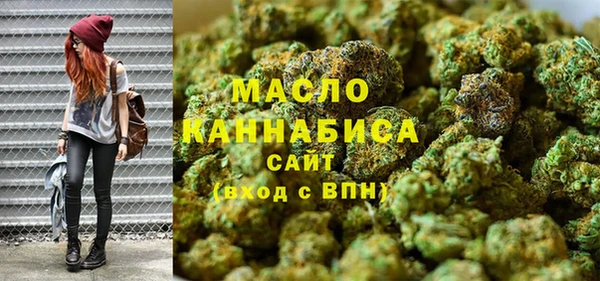 мефедрон Алексин