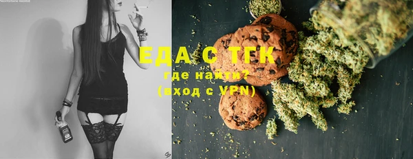 тгк Алексеевка