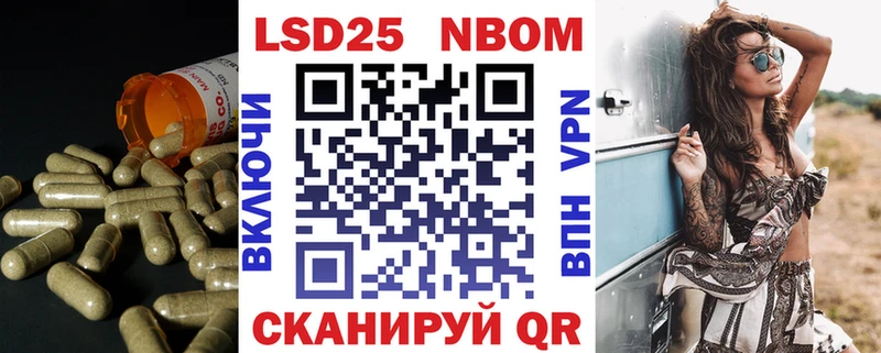 как найти закладки  blacksprut ONION  LSD-25 экстази кислота  Пошехонье 