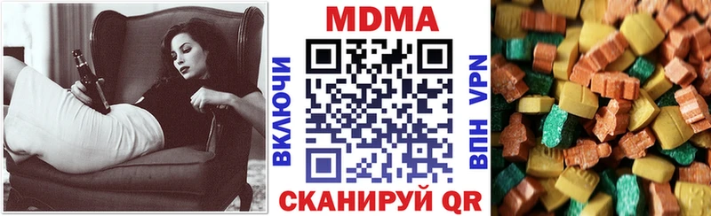 MDMA молли  Пошехонье 