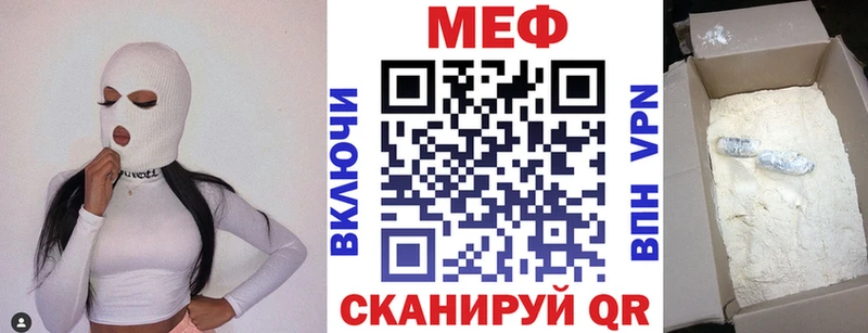 закладки  Пошехонье  МЯУ-МЯУ 4 MMC 