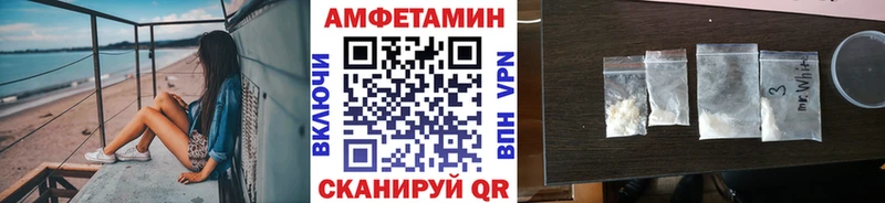 Метамфетамин кристалл  цены наркотик  Пошехонье 