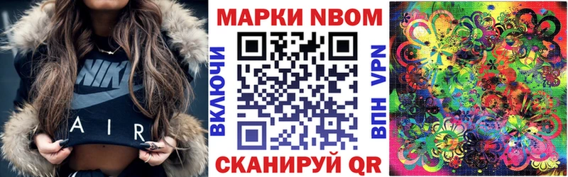 Марки NBOMe 1,5мг  OMG маркетплейс  Пошехонье 
